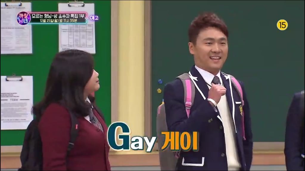 [까칠남녀] 성 소수자 특집 | 인스티즈