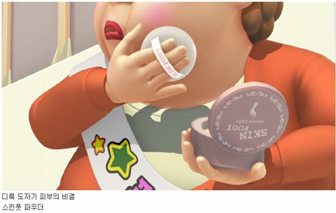 한국적인 애니메이션을 만드는 방법.jpg | 인스티즈