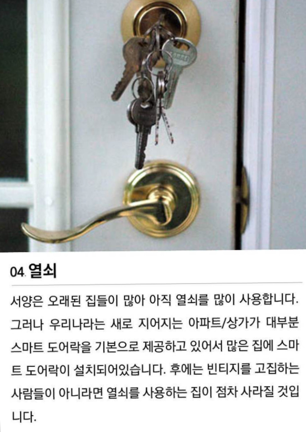 10년 후면 사라질 물건7가지.jpg | 인스티즈