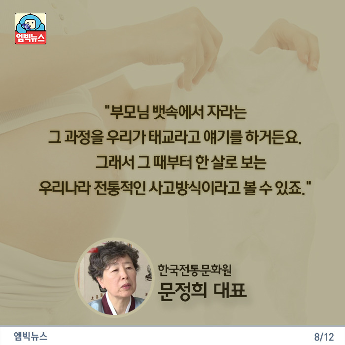 한국나이는 아무런 법적 효력이 없다 jpg | 인스티즈