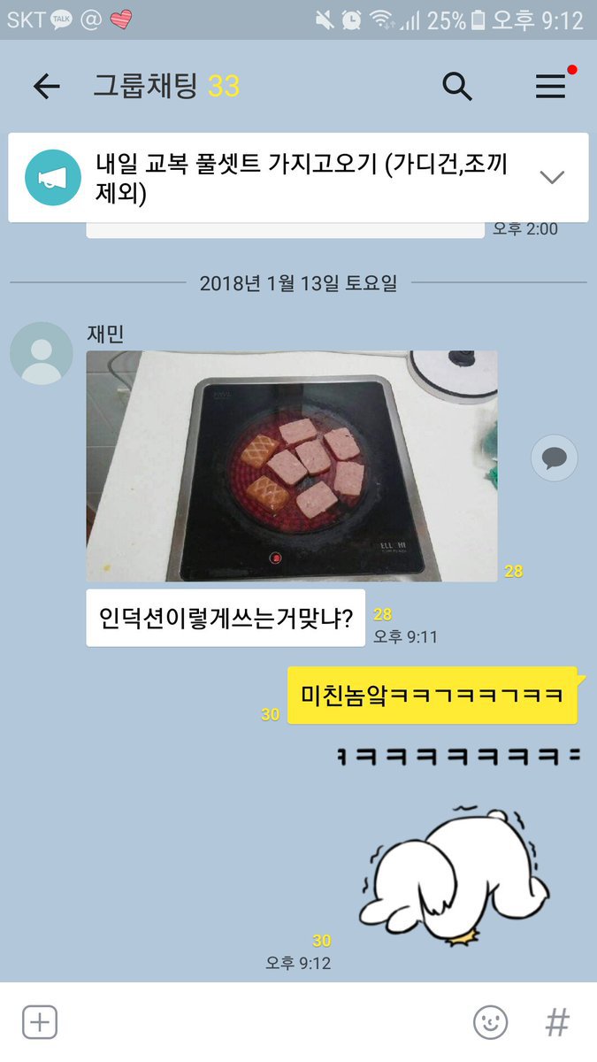 인덕션이렇게쓰는거맞니? | 인스티즈