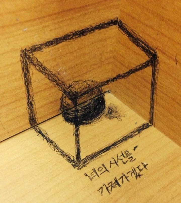 어떤 미친놈때문에 독서실 자리옮김 | 인스티즈