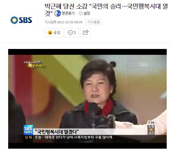 5년전 그날 | 인스티즈