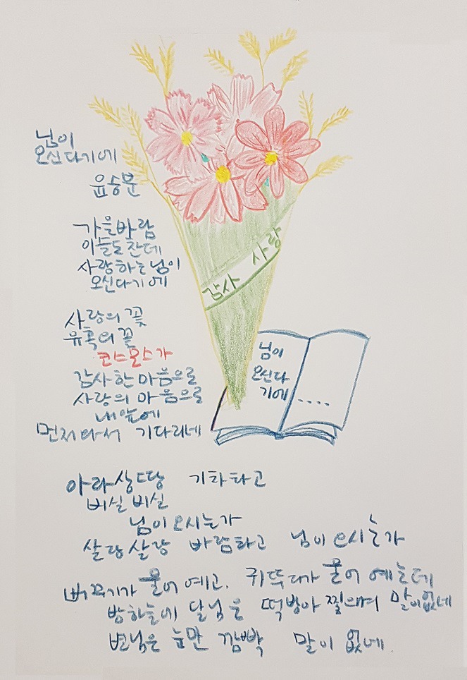 달님떡방아 이미지