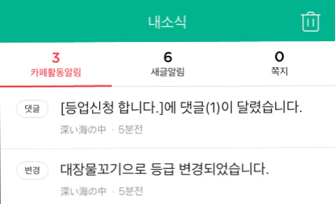 이모꼬 이미지