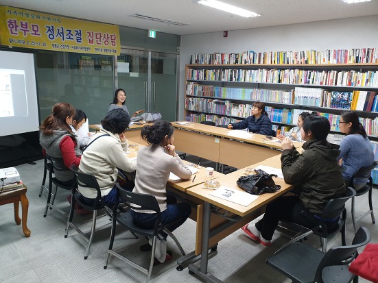19.02.28(목) 가족역량강화