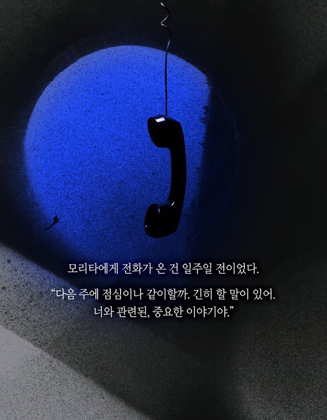 온 세상이 추격하는 남자 | 인스티즈