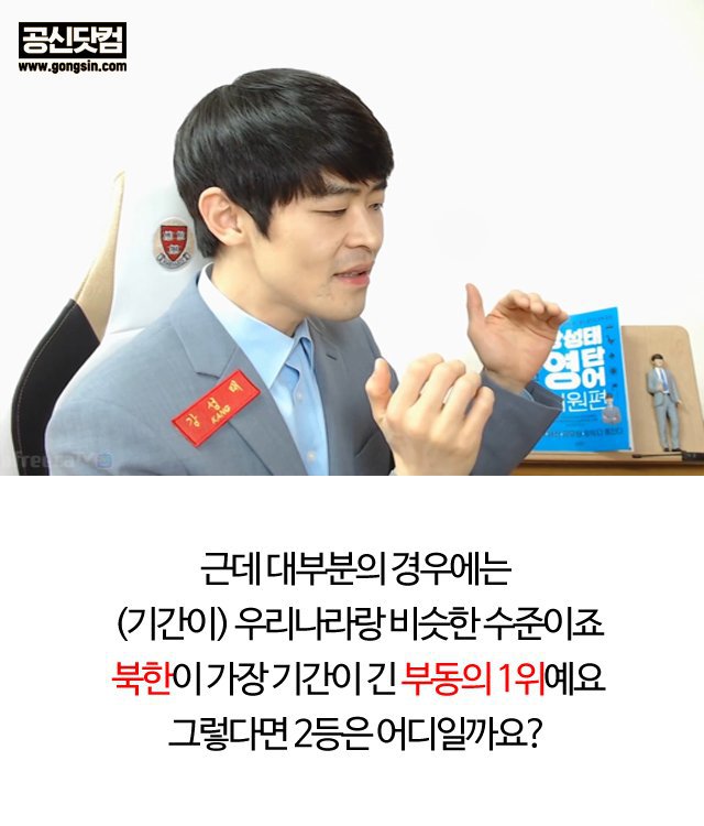 군복무 기간이 가장 긴 나라 | 인스티즈