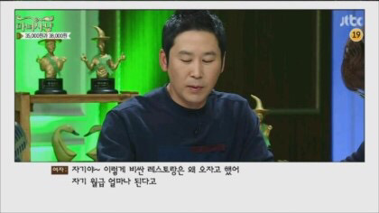 35000원과 38000원 | 인스티즈