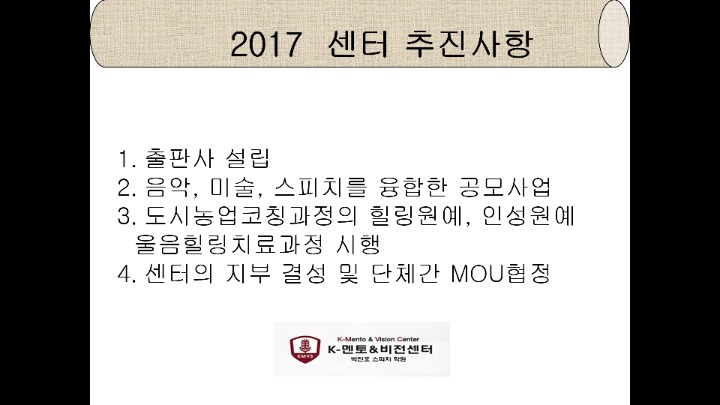 박진호 이미지