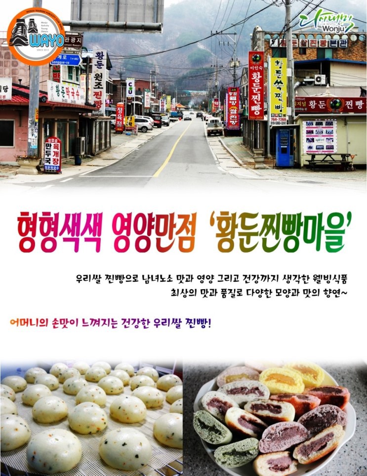 황둔막국수 이미지