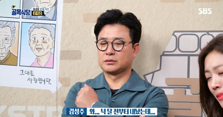 분식집 사장님보고 엄마 생각이나서 울컥한 조보아 | 인스티즈