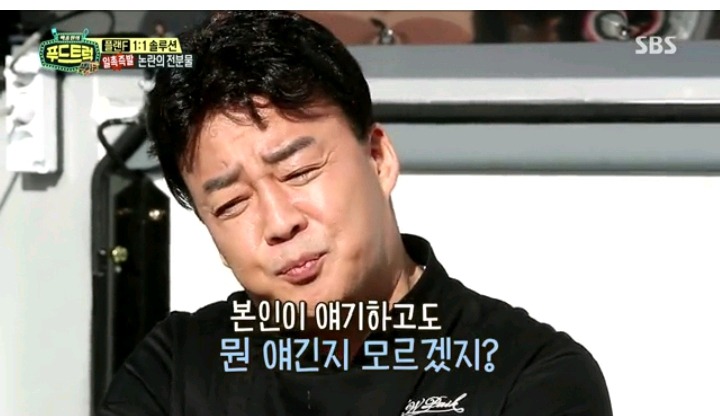 푸드트럭 사상 처음 욕한 백종원 | 인스티즈