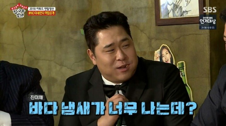 계속 실수하는 이승기ㄷㄷㄷㄷ | 인스티즈