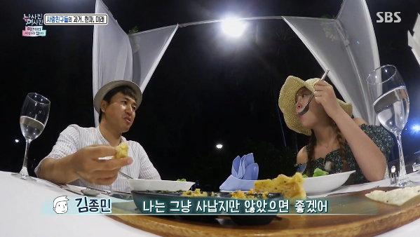 배우자가 김종민 무시하면 바로 이혼 한다는 신지.jpg | 인스티즈