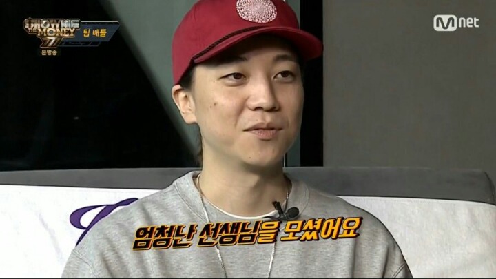쇼미더머니 디스전 미션 멘토 | 인스티즈