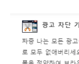 저사양 + 램 적게먹는 가벼운 웹 브라우저...jpg | 인스티즈