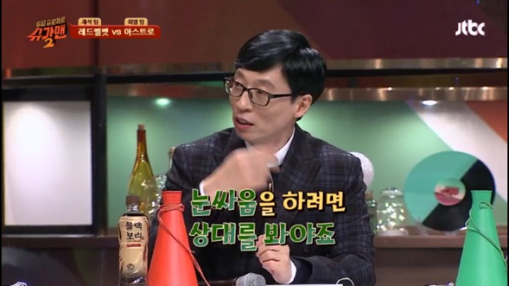 레드벨벳 웬디의 위기 | 인스티즈