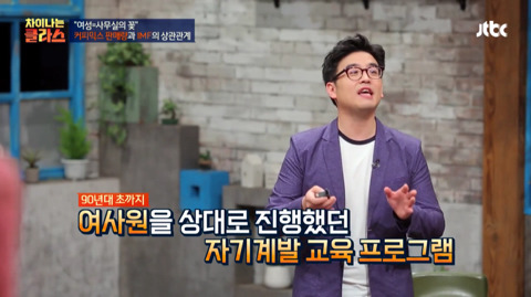직장 다니는 2030 여성들이라면누구나 느낄 사례.jpg | 인스티즈