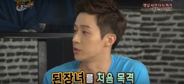 여자에 대한 가치관 하니까 생각나는 허경환의 어이없는 인터뷰 | 인스티즈