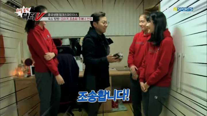 여배선수에게 사과하는 MC.jpg | 인스티즈