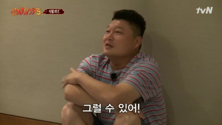 [신서유기5] 조정뱅이가 보고싶었던 안재현.jpg | 인스티즈