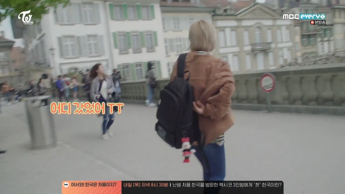 스위스에서 사나 털어버리는 정연이 | 인스티즈