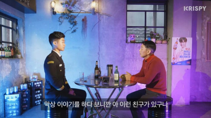 여자친구 아버지와 첫 술자리를 해보았다 | 인스티즈