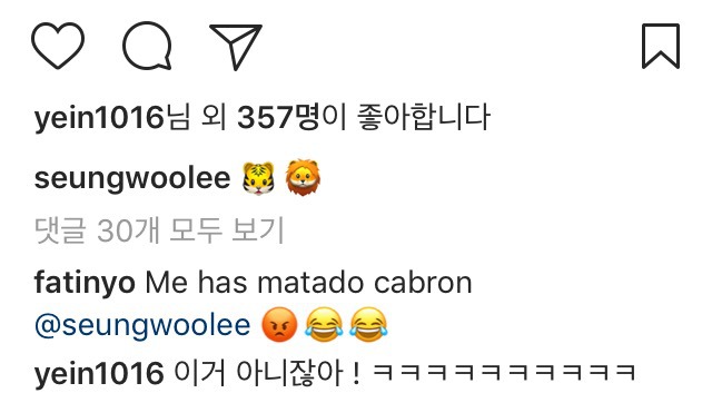 이승우 인스타 추가 | 인스티즈