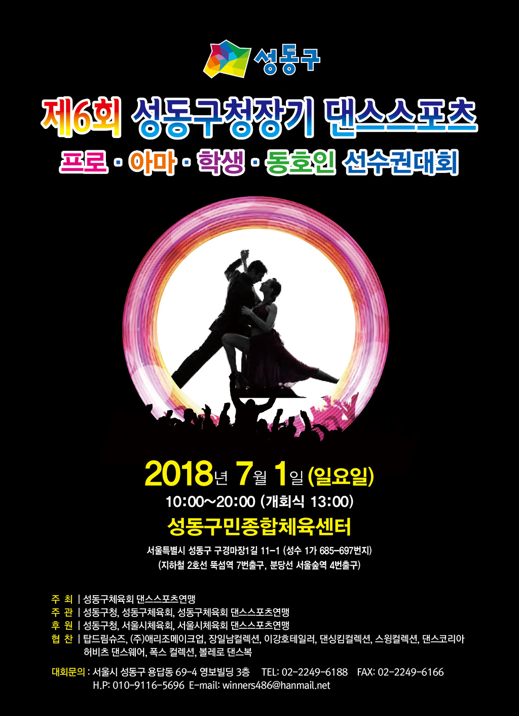 숲프로 이미지