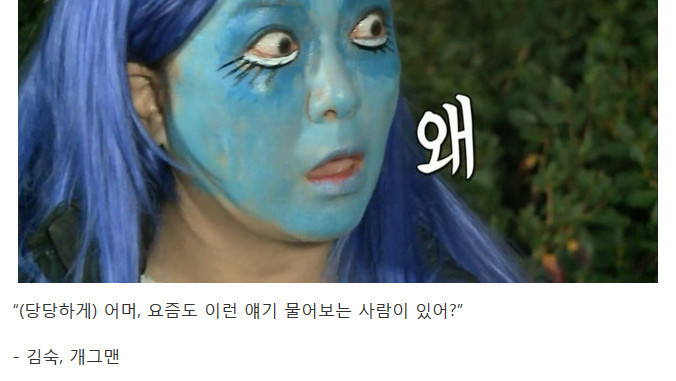 결혼 왜 안 하냐는 질문에 대처하는 법 | 인스티즈