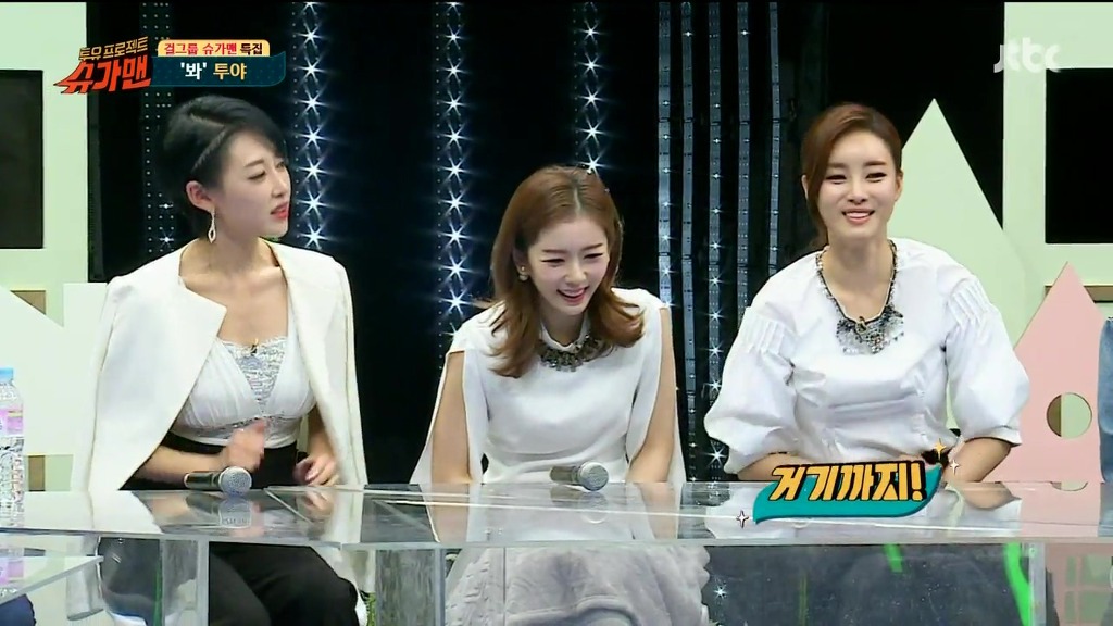 2000년대 초반 인기많았던 걸그룹 투야를 아시나요? | 인스티즈