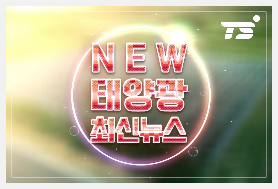 주식회사 티에스 이미지