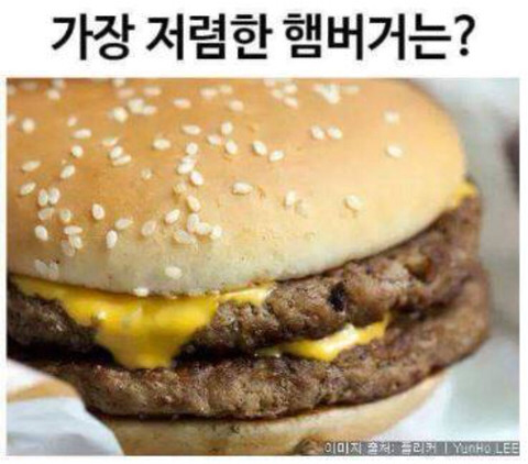 더운여름 간담을 서늘하게 해줄 썰렁한 유우머 모음집 | 인스티즈