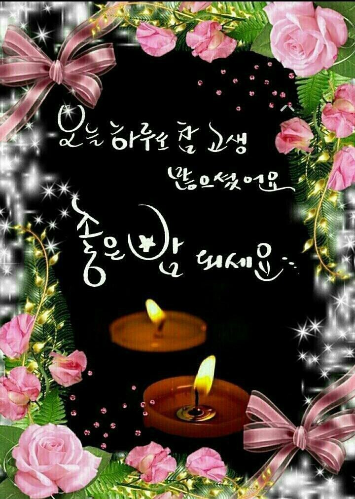 굿 이미지