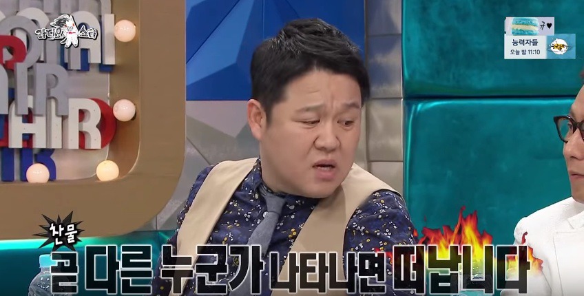 김구라 말리는 규현 | 인스티즈