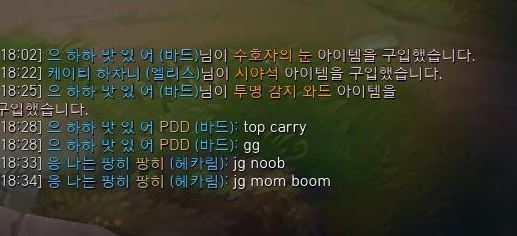 [LOL] 킹존 드래곤X 공식사과문 | 인스티즈