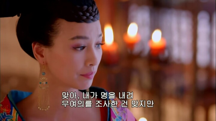 판빙빙주연 중국 유일무이한 여황제 측천무후의 일대기＜무미랑전기＞25 | 인스티즈