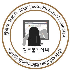 물속 공기링끼리 만나면 | 인스티즈