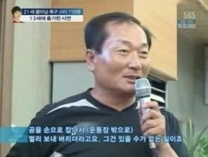 성용이가 4,5학년 형들을 때렸어요 원본짤 | 인스티즈