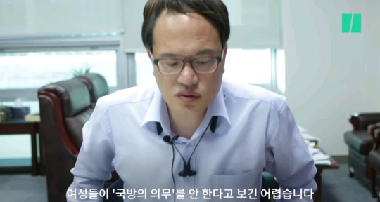 여자도 군대에 가야되느냐에 대한 박주민 의원의 생각 | 인스티즈