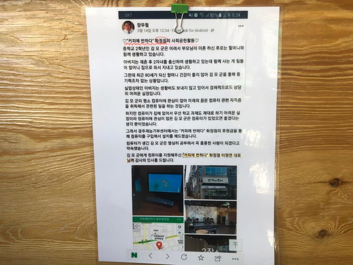 공간에반하다 이미지