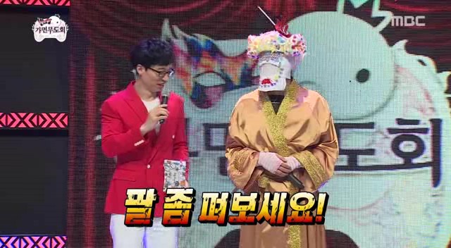 무도] 박진영 놀리는 멤버들.jpg | 인스티즈