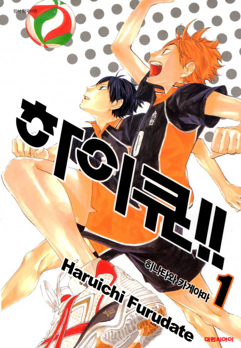 2018 상반기 일본 만화 판매량 TOP 10.jpg | 인스티즈