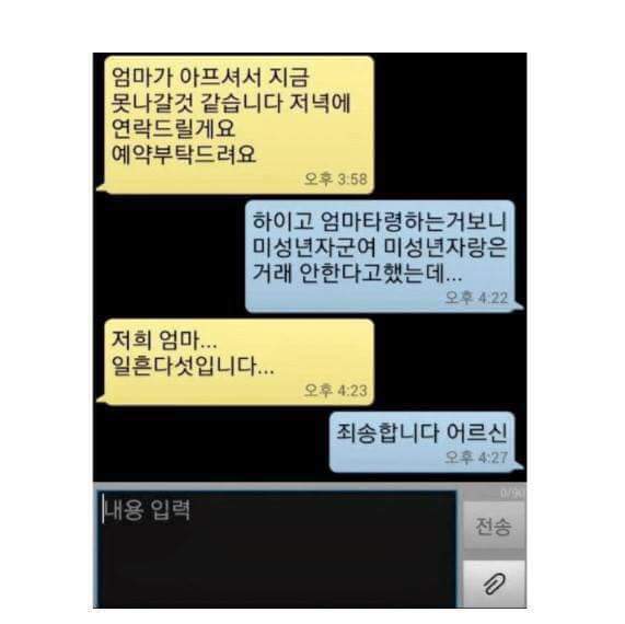 탈룰라.jpg | 인스티즈