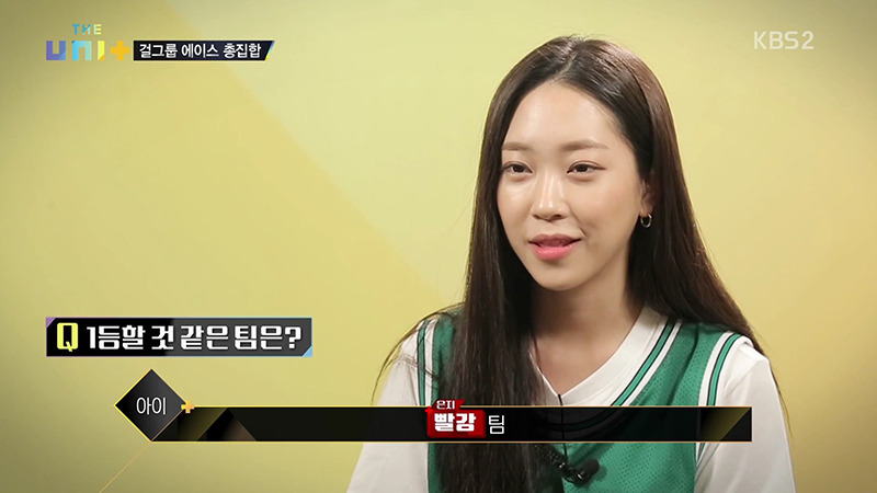 소혜와 세정이 떠올랐던 지난주 더유닛 | 인스티즈