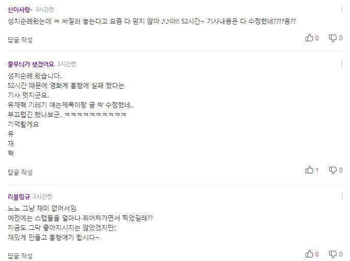 중앙일보 간장게장 뉴스랑 쌍벽을 이루는 기사ㅋㅋ | 인스티즈
