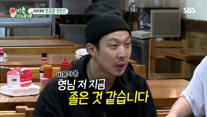 운동 중독자 김종국의 주입식 교육 | 인스티즈