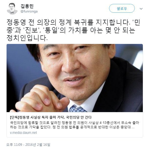 돼지랑낙지랑 이미지