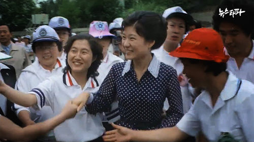 "40년 우정" 최순실,박근혜 40년 전 사진에 MB 등장 | 인스티즈